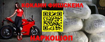 ECSTASY Рыбинск