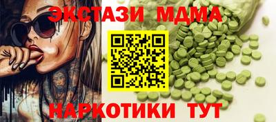 гашик Рузаевка
