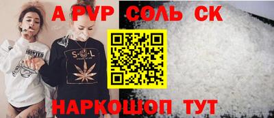 герыч Рязань